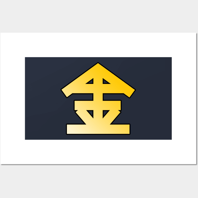 Kinkaku Gold Symbol Wall Art by langstal